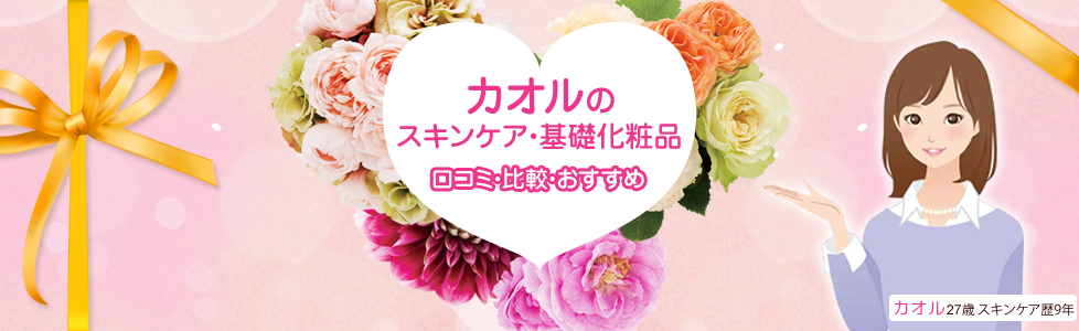 大阪のお見合いに関する口コミ・評判