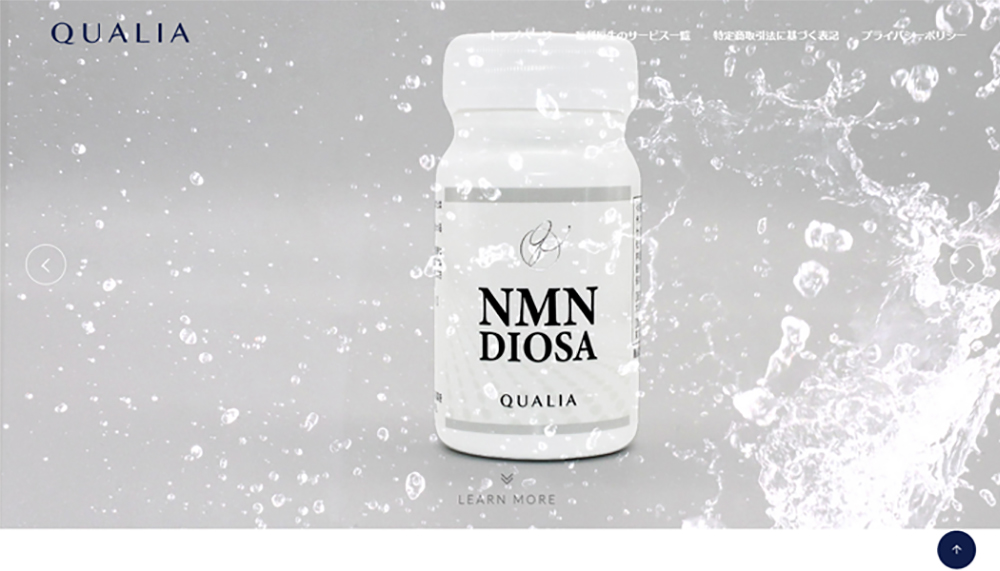 低価大特価 クオリア NMN DIOSA kxAaN-m37297661179